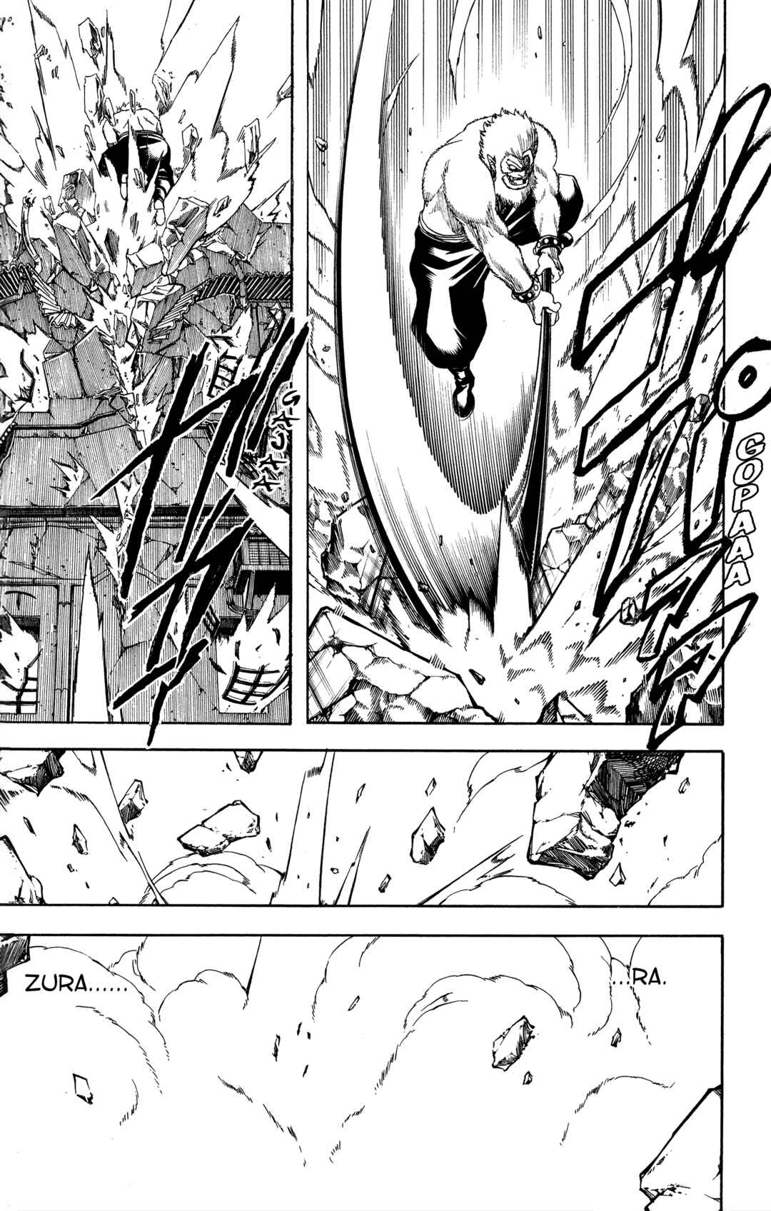 Gintama Chapter 563 - Page 15