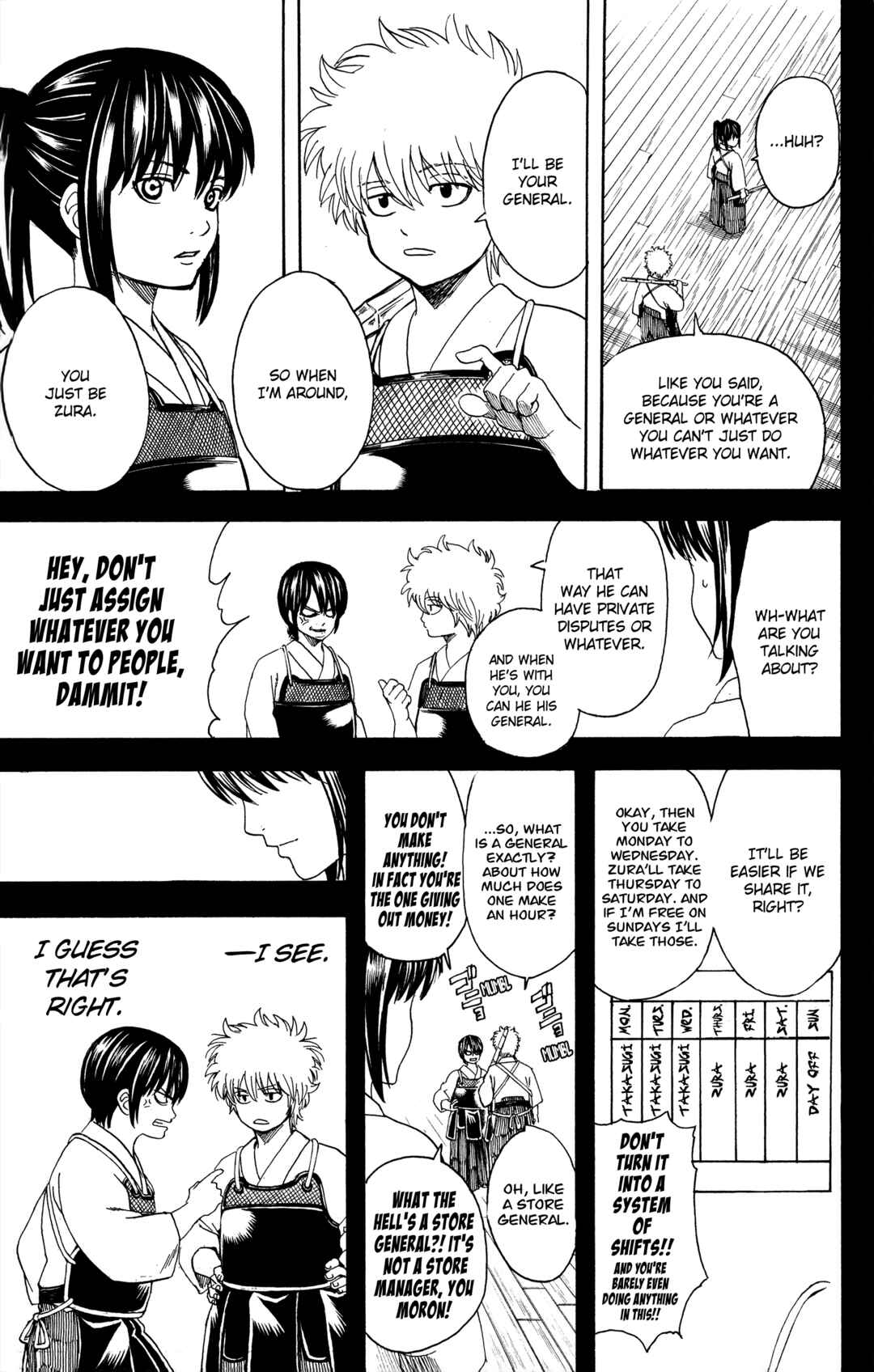 Gintama Chapter 563 - Page 17