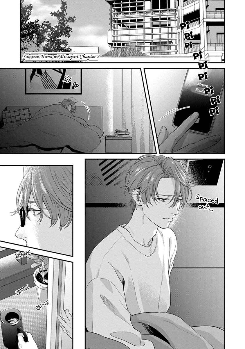 Sakanai Hana ni Mizuyari Chapter 2 - Page 1