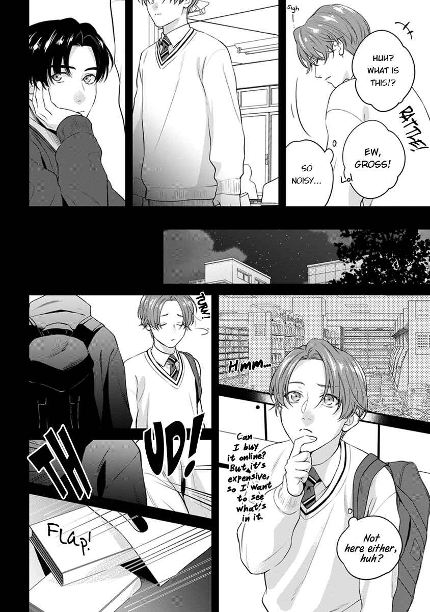 Sakanai Hana ni Mizuyari Chapter 2 - Page 16