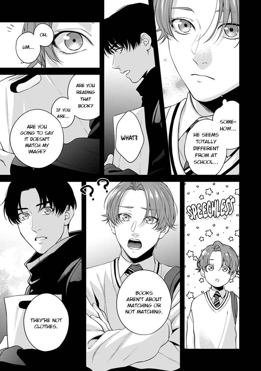 Sakanai Hana ni Mizuyari Chapter 2 - Page 19