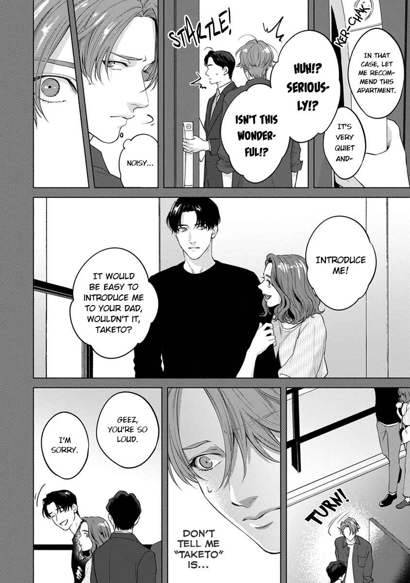 Sakanai Hana ni Mizuyari Chapter 2 - Page 8