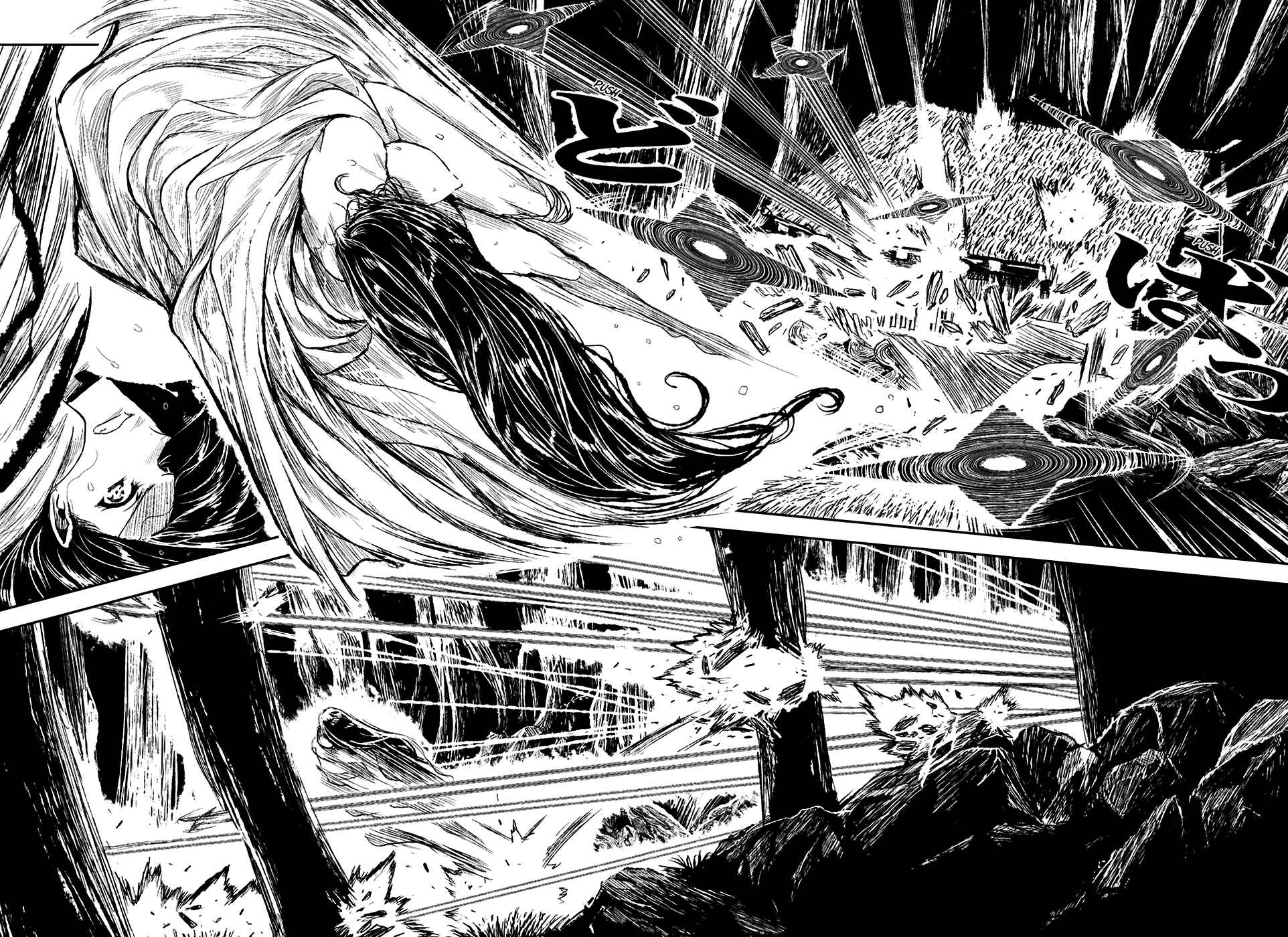 ZINGNIZE Chapter 2 - Page 3