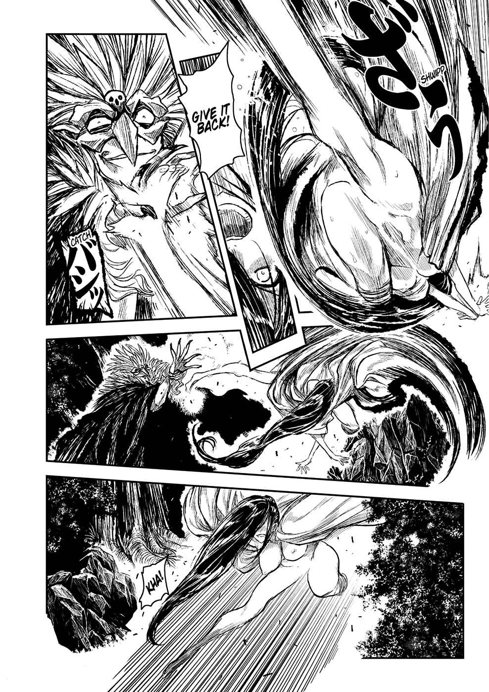ZINGNIZE Chapter 2 - Page 5