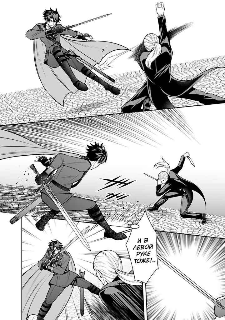Rinkoku kara Kita Yome ga Kawaisugite Doushiyou Chapter 9 - Page 14