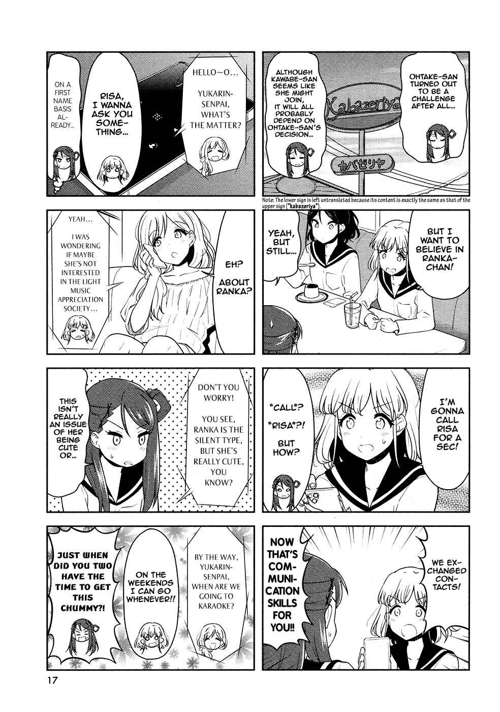 K-ON! Shuffle Chapter 22 - Page 5