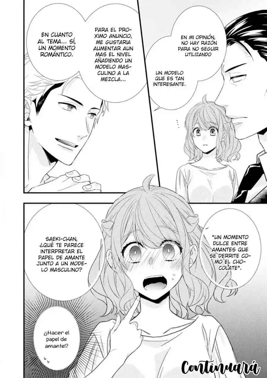 -50kg Cinderella Chapter 20 - Page 24