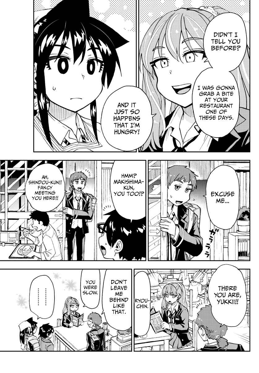 Amano Megumi wa Sukidarake! Chapter 224 - Page 3