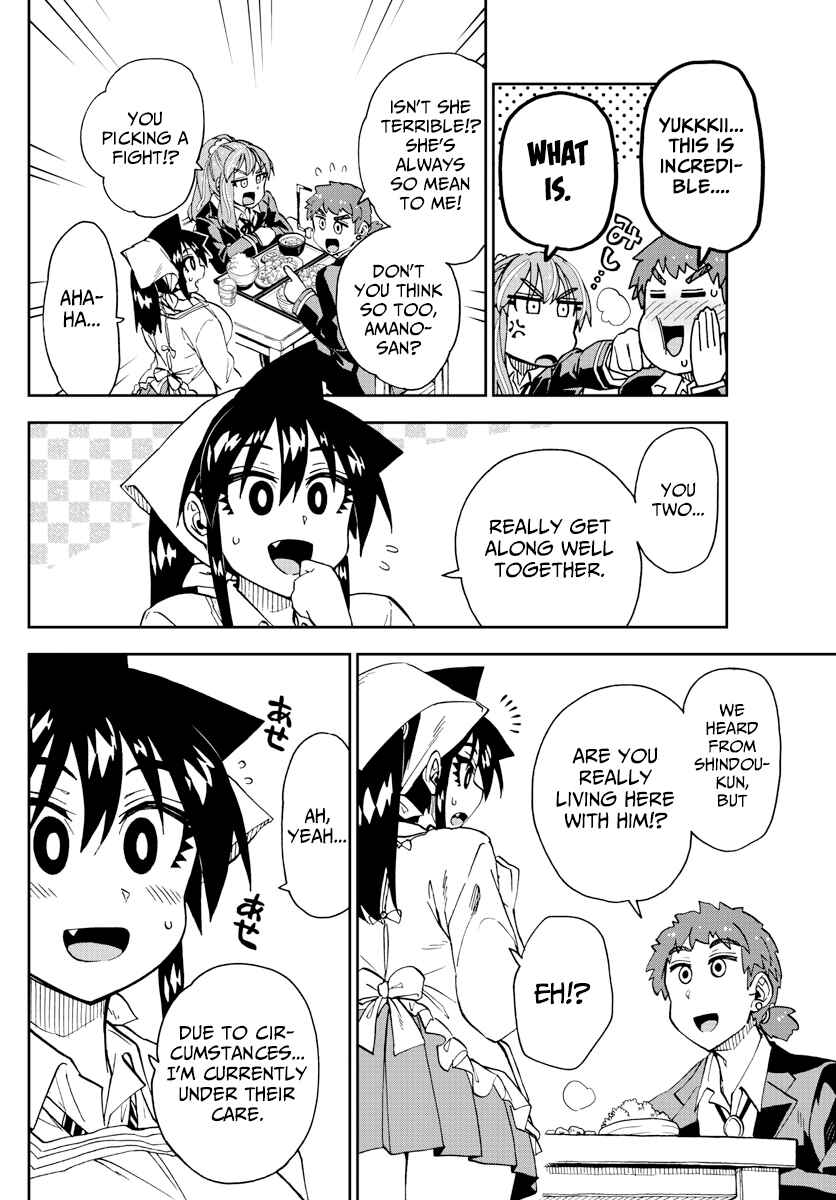 Amano Megumi wa Sukidarake! Chapter 224 - Page 8