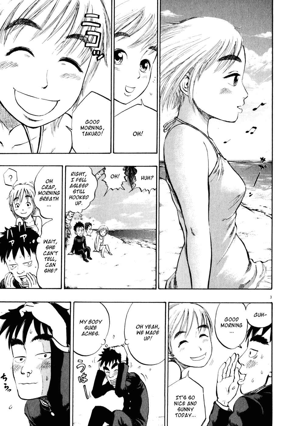 Ressentiment Chapter 5 - Page 3