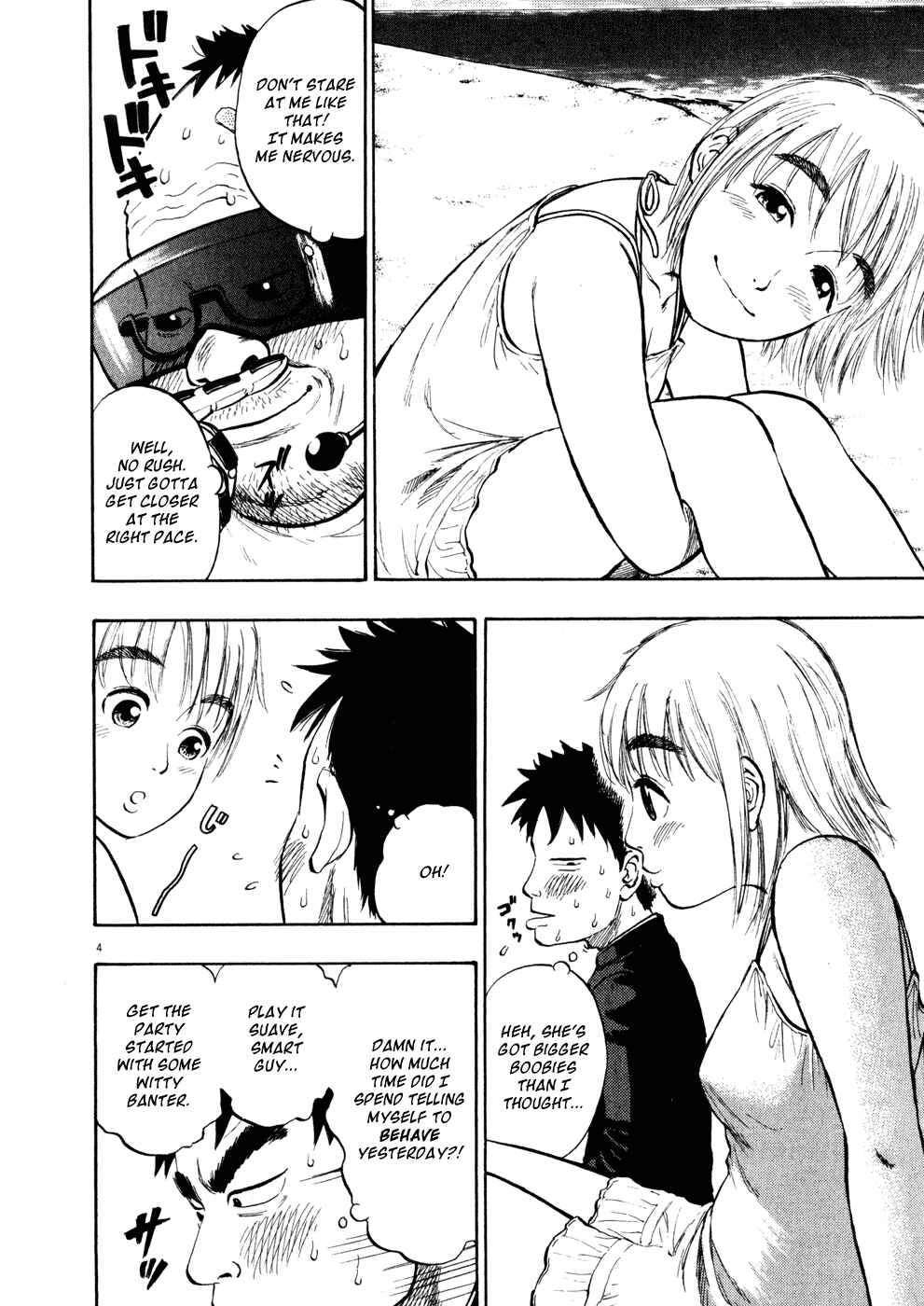 Ressentiment Chapter 5 - Page 4