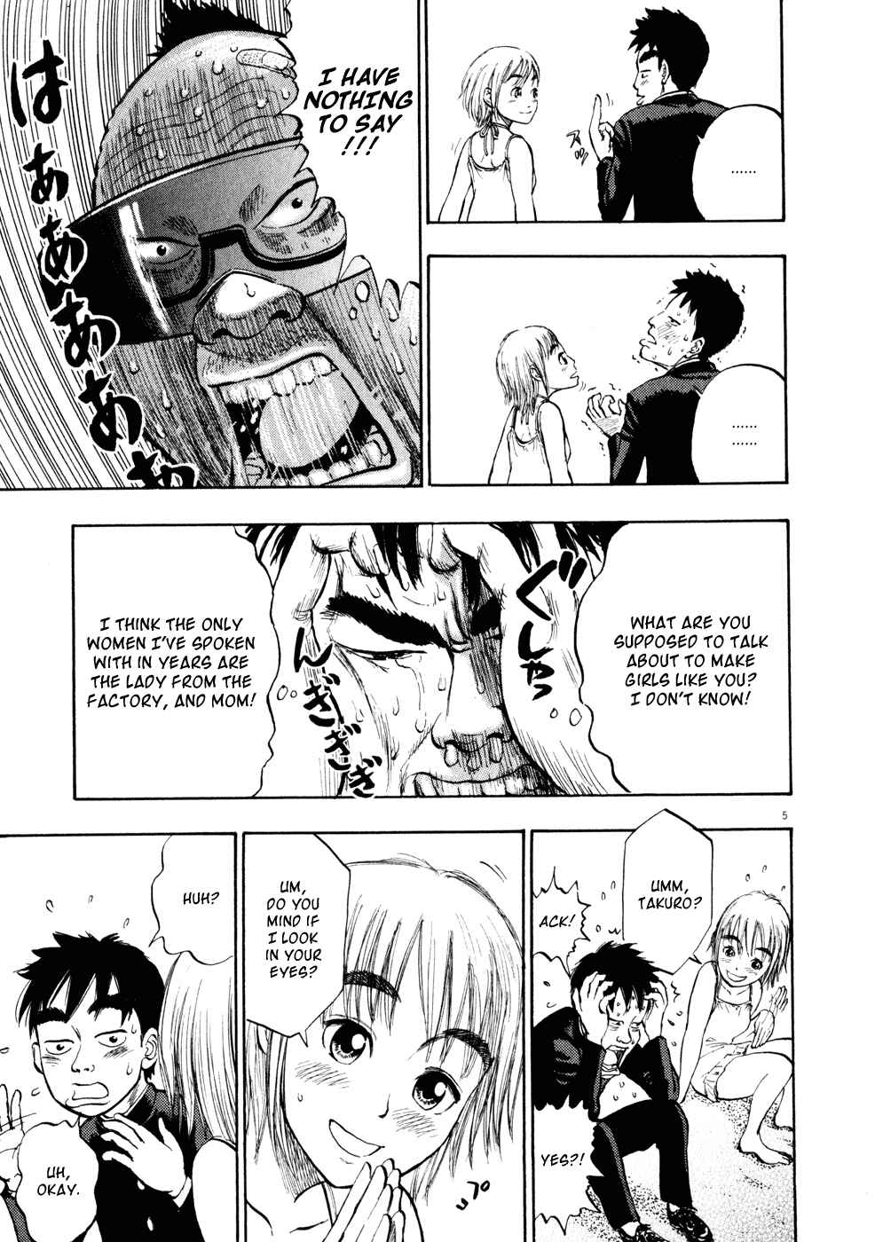 Ressentiment Chapter 5 - Page 5