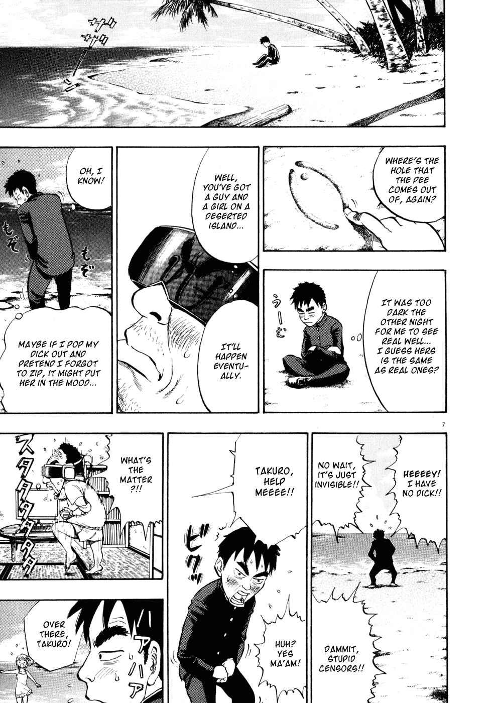 Ressentiment Chapter 5 - Page 7