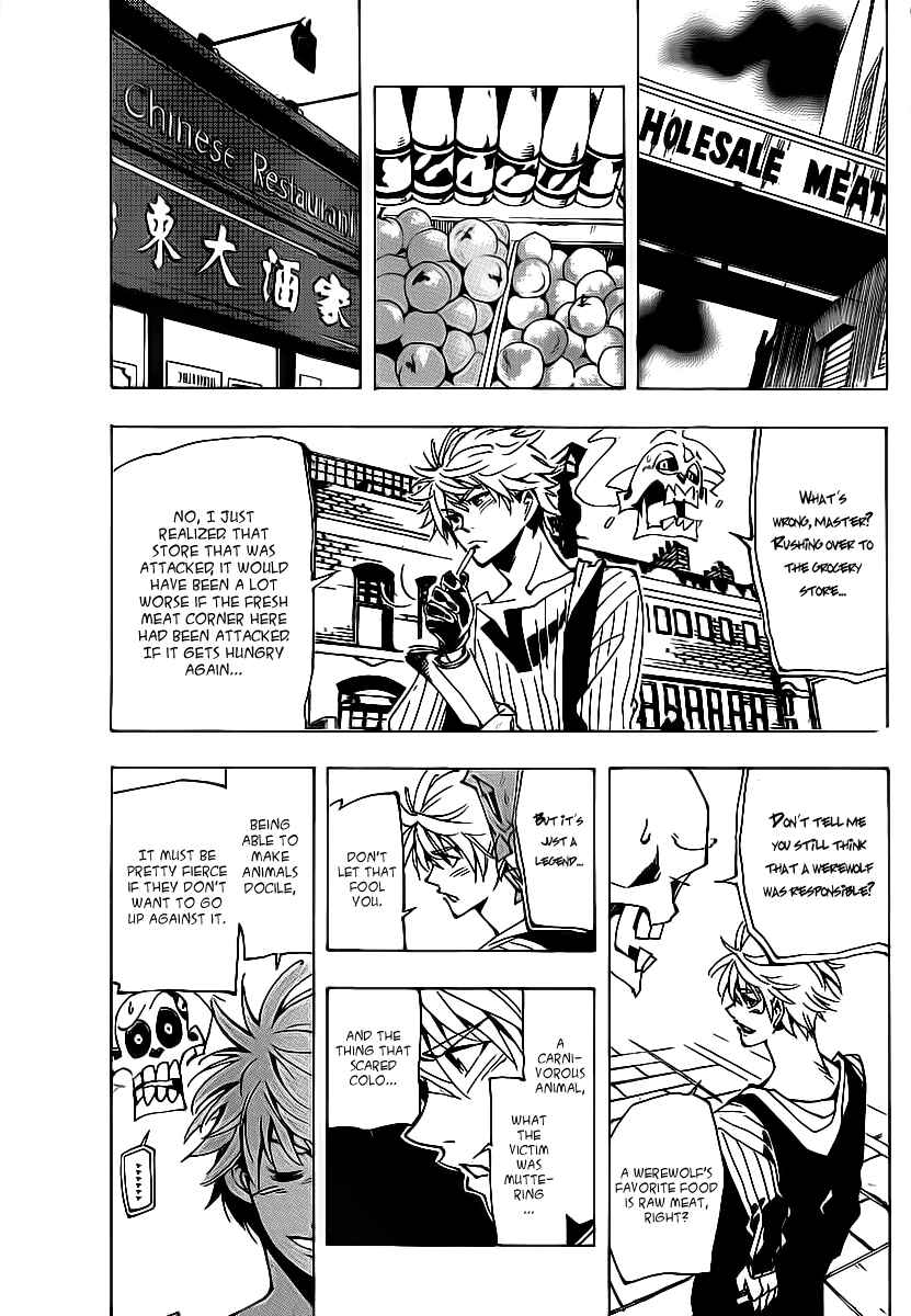 AR∀GO - London Shikei Tokushu Hanzai Sousakan Chapter 33 - Page 14