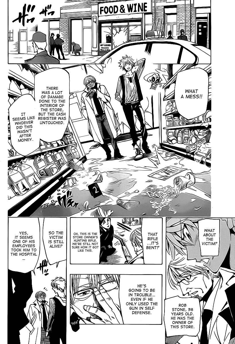 AR∀GO - London Shikei Tokushu Hanzai Sousakan Chapter 33 - Page 5
