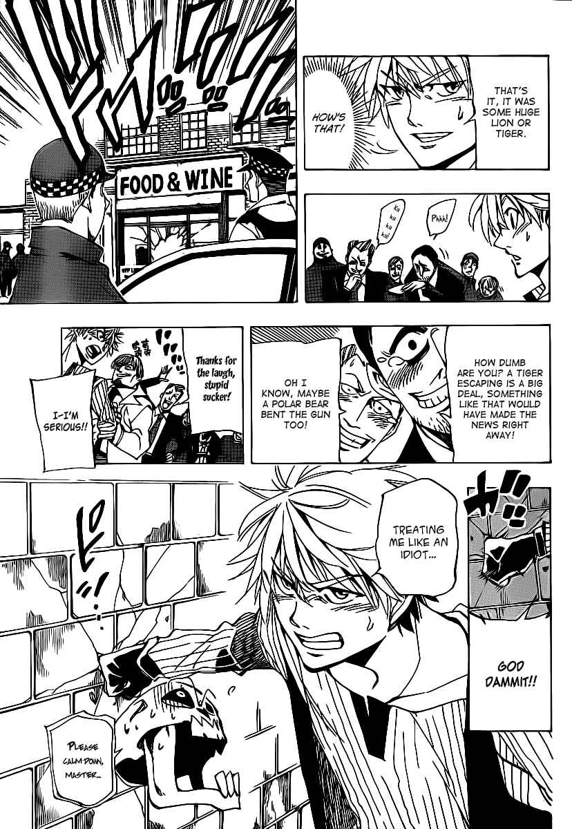 AR∀GO - London Shikei Tokushu Hanzai Sousakan Chapter 33 - Page 8