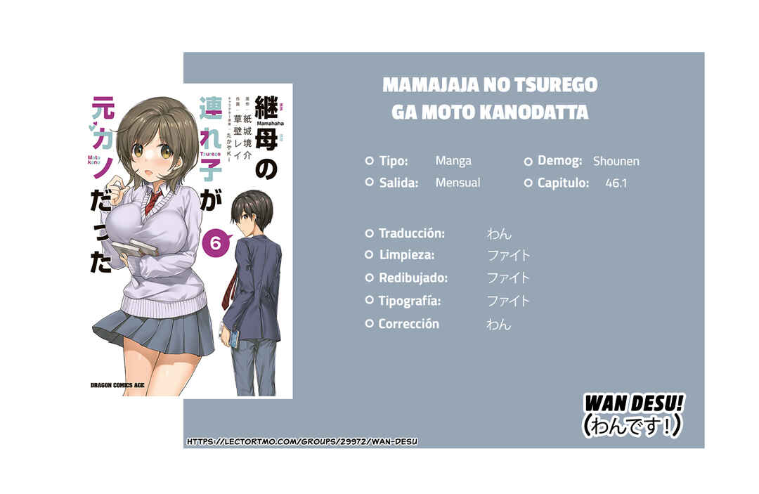 Mamahaha no Tsurego ga Moto Kanodatta Chapter 46.1 - Page 13