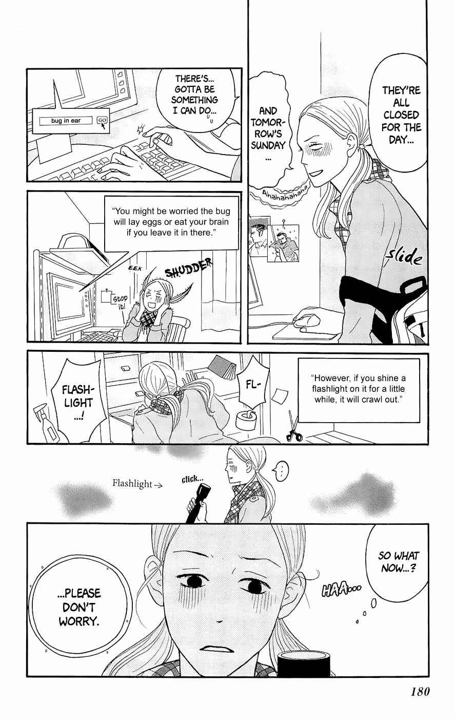 Kids on the Slope Chapter 15.5 - Page 4