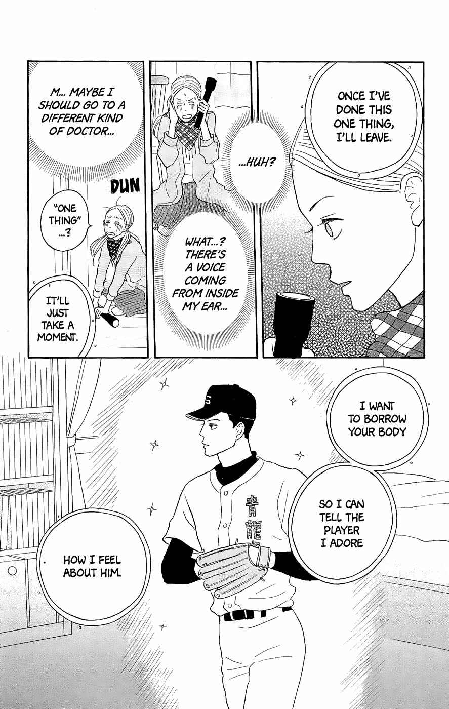 Kids on the Slope Chapter 15.5 - Page 5