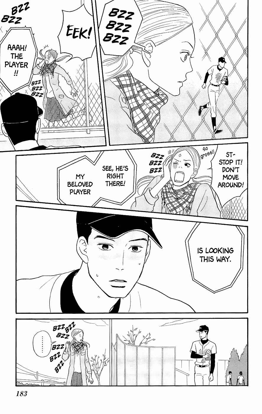 Kids on the Slope Chapter 15.5 - Page 7