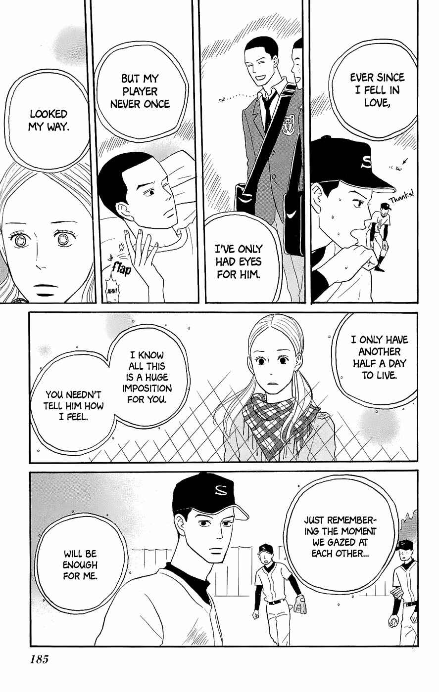 Kids on the Slope Chapter 15.5 - Page 9