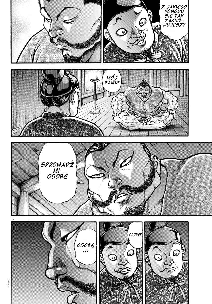 Bakidou Chapter 1 - Page 11