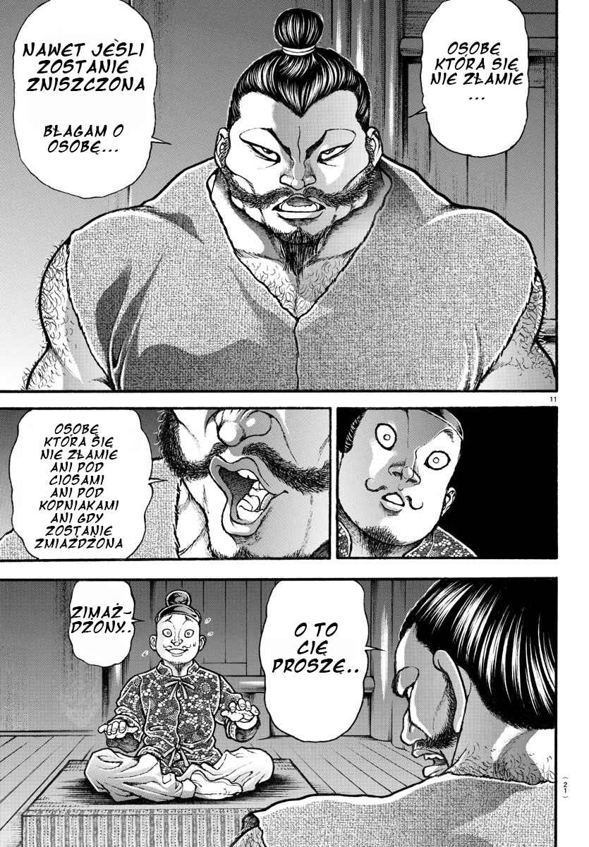 Bakidou Chapter 1 - Page 12