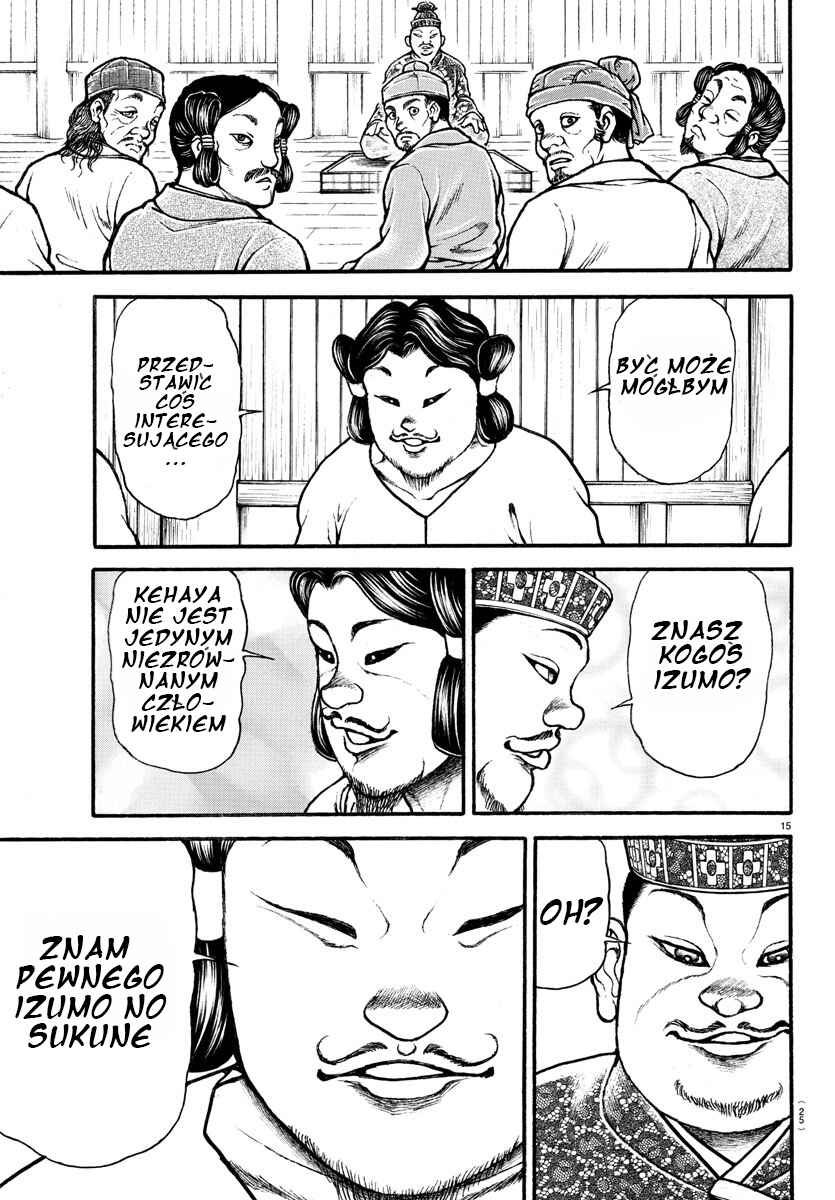 Bakidou Chapter 1 - Page 16