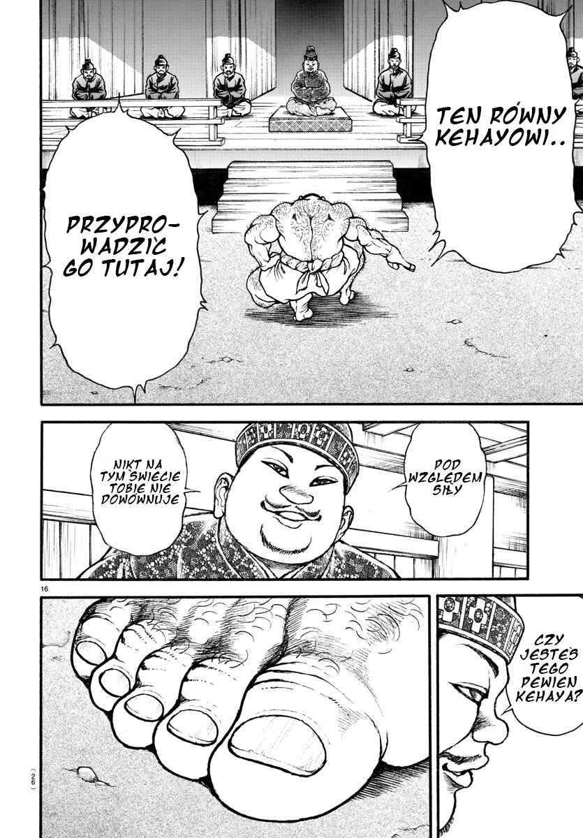 Bakidou Chapter 1 - Page 17