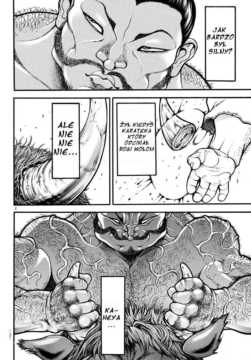 Bakidou Chapter 1 - Page 3