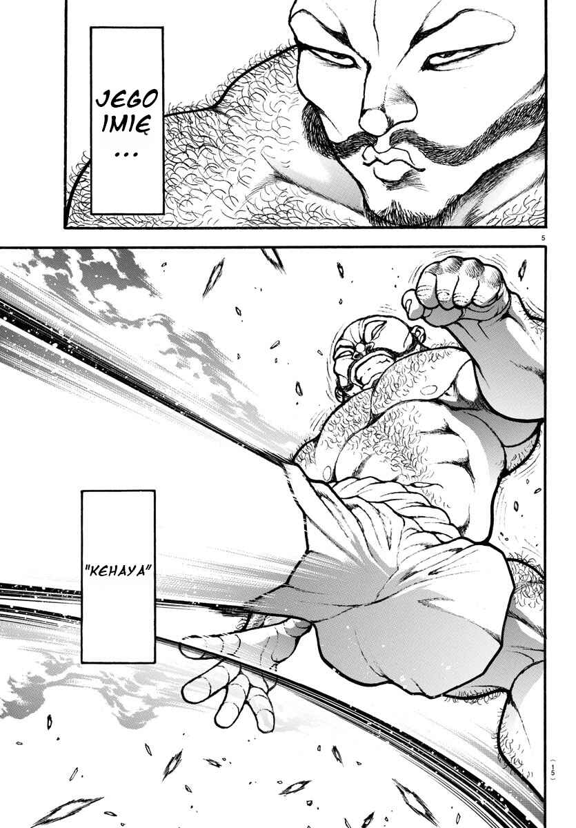Bakidou Chapter 1 - Page 6