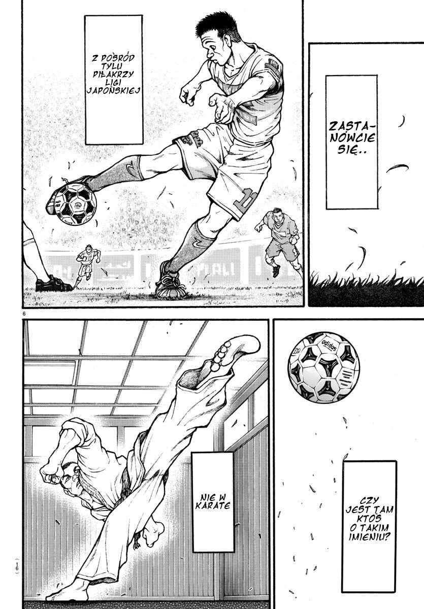 Bakidou Chapter 1 - Page 7