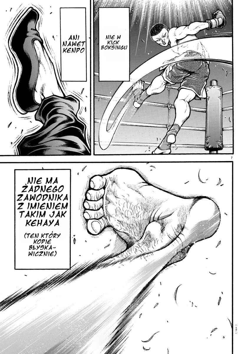 Bakidou Chapter 1 - Page 8