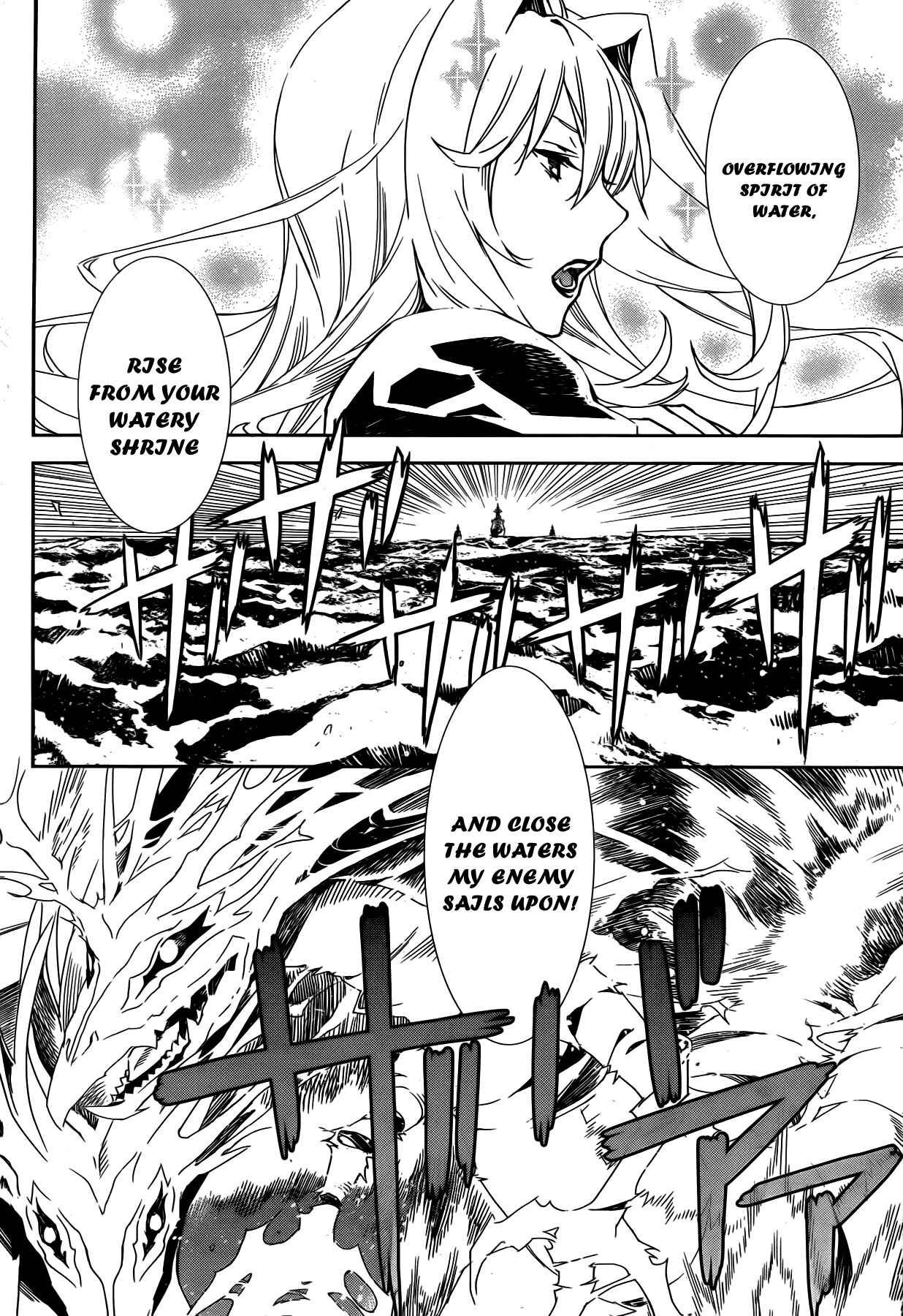Sekirei Chapter 167 - Page 10