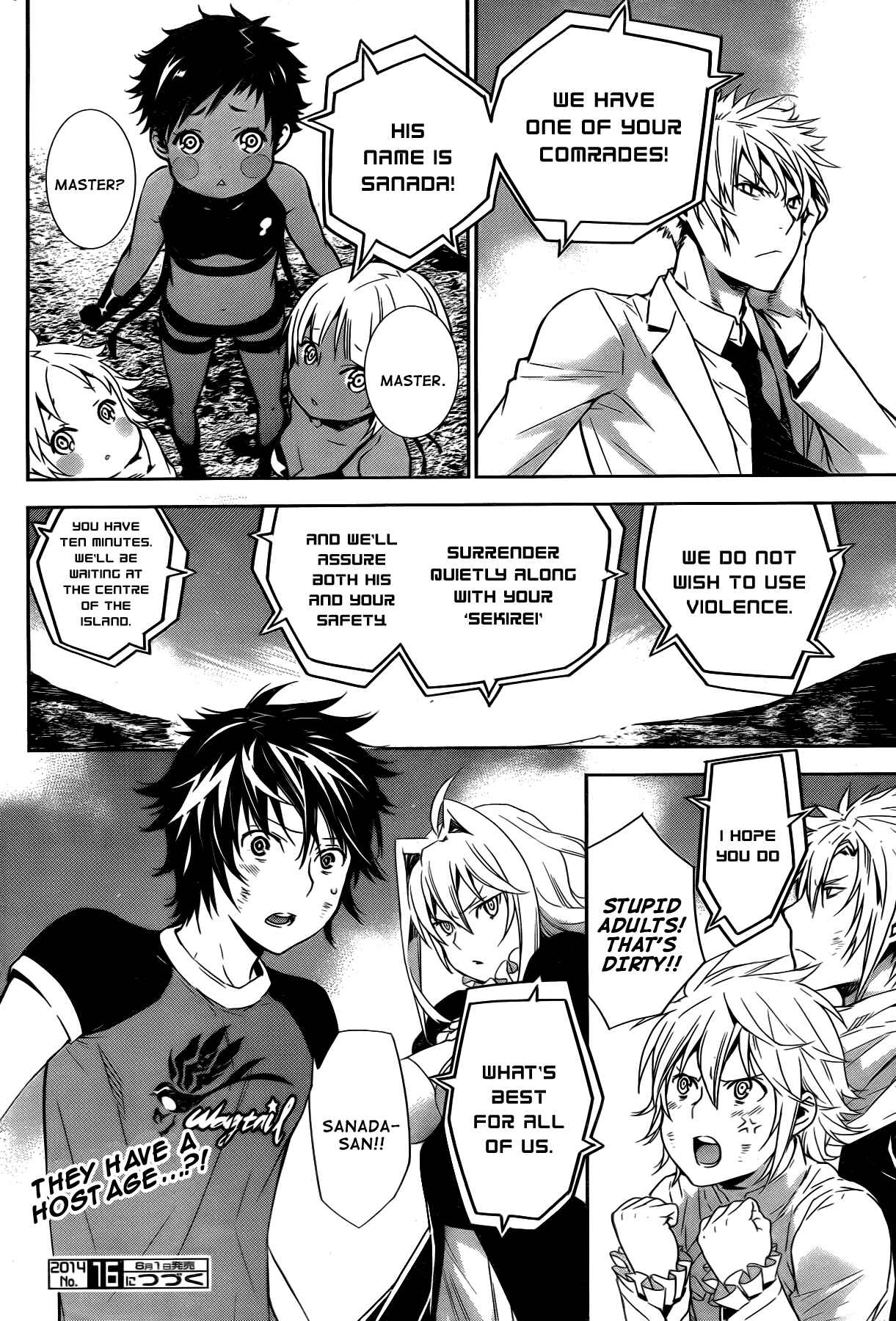 Sekirei Chapter 167 - Page 16