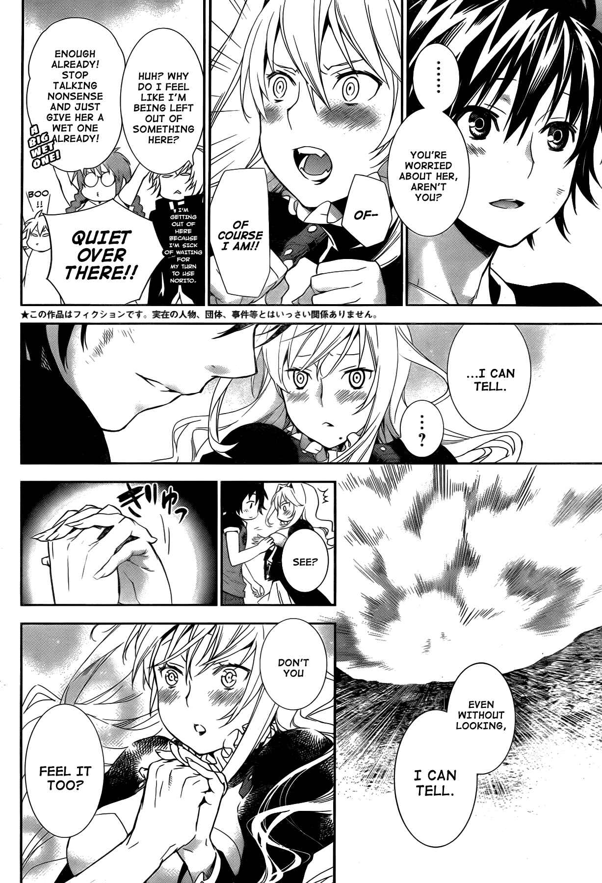 Sekirei Chapter 167 - Page 4