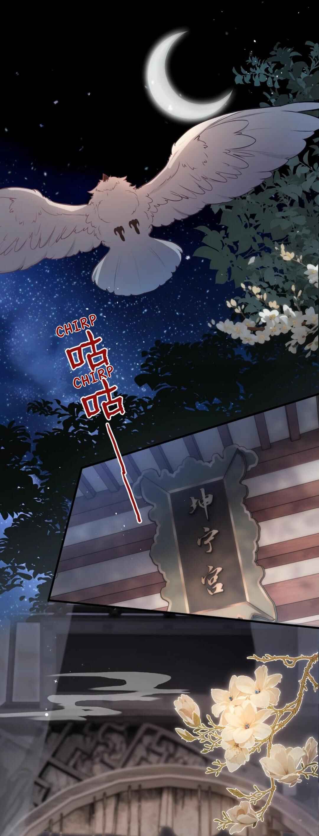 Tīngwén Tàihòu Hé Tàihòu Shì Zhēn De?! Chapter 1 - Page 2