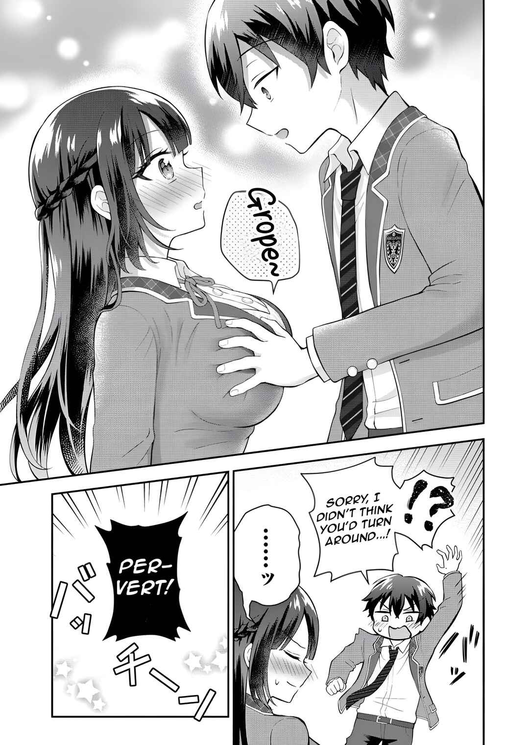 Tonari no Seki no Inkya Joshi ga Oshi Utaite Datta ~Ore no Kyoku o Uttatekure!~ Chapter 6 - Page 12