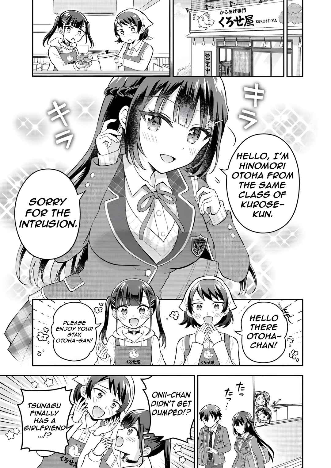 Tonari no Seki no Inkya Joshi ga Oshi Utaite Datta ~Ore no Kyoku o Uttatekure!~ Chapter 6 - Page 18