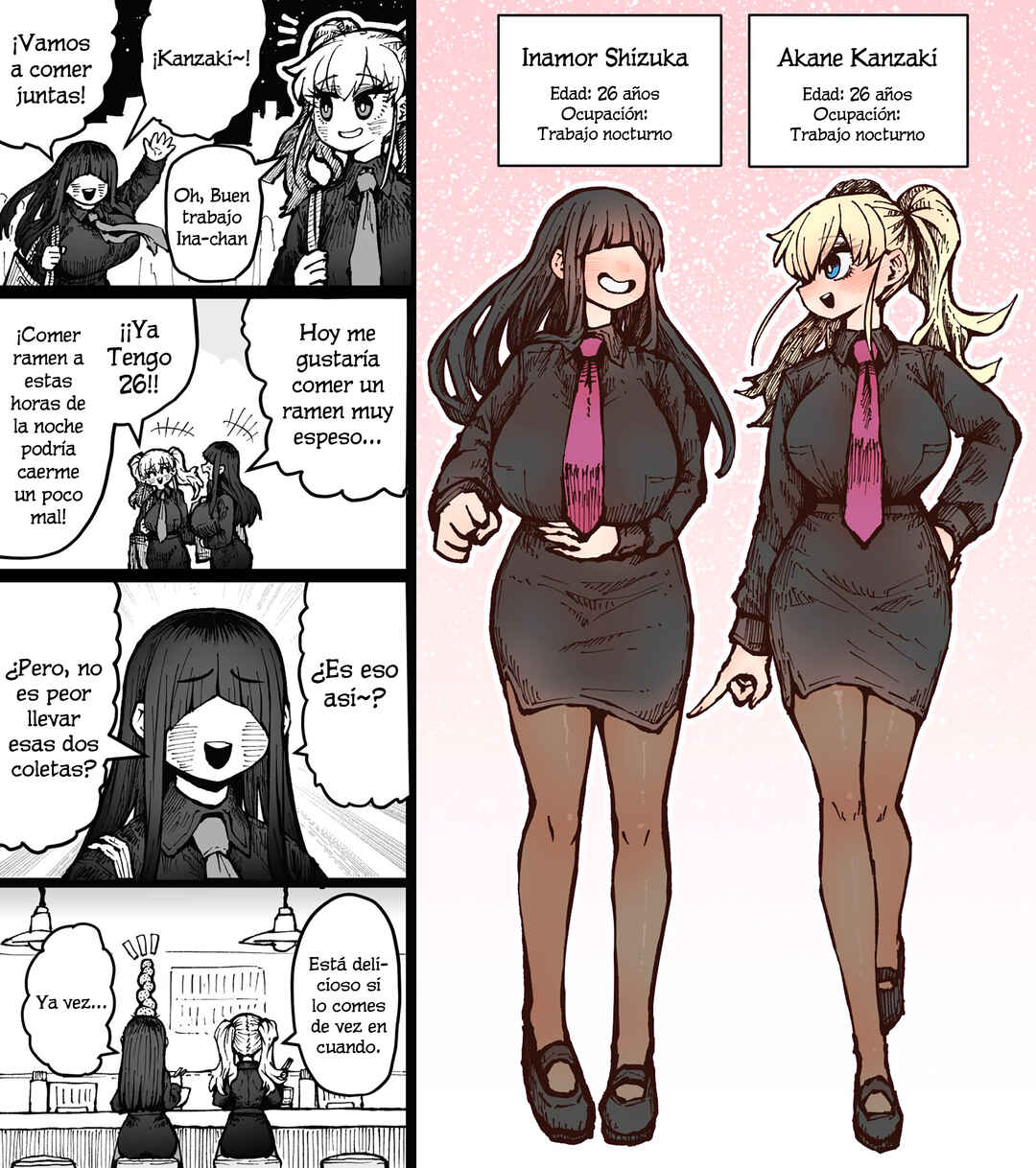 Sexual Service Co. - Everyday Extras Chapter 1 - Page 1