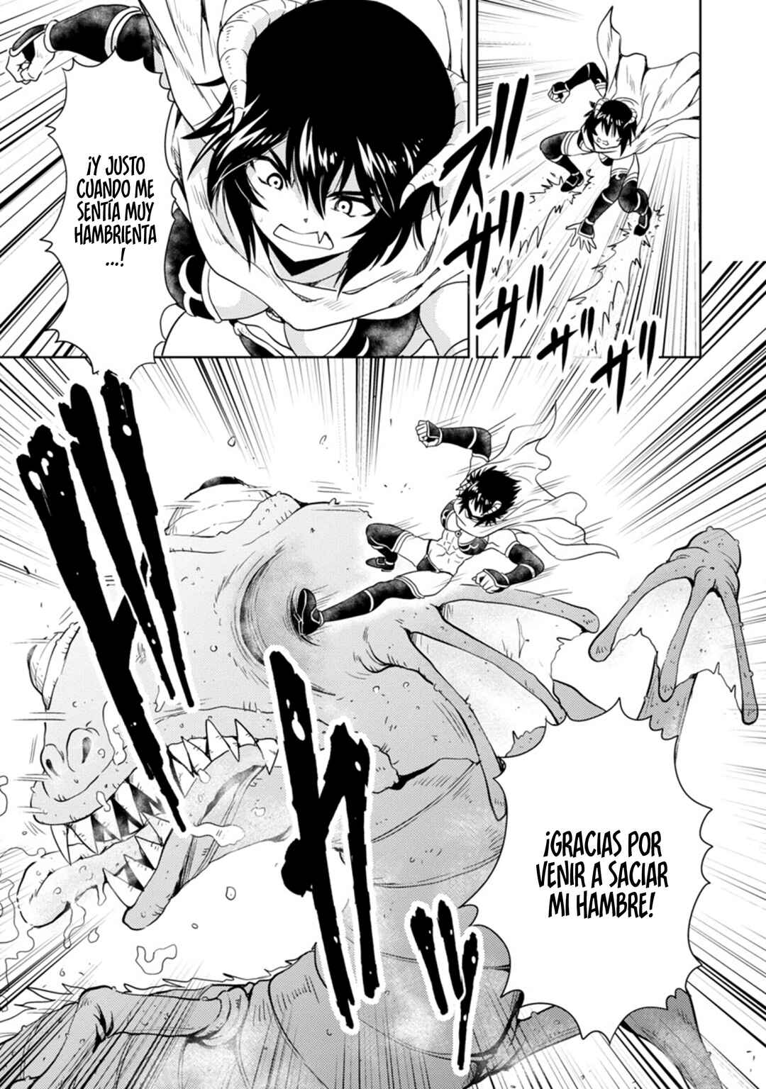 Maou no Musume, Sugoku Choroi. Chapter 43 - Page 13