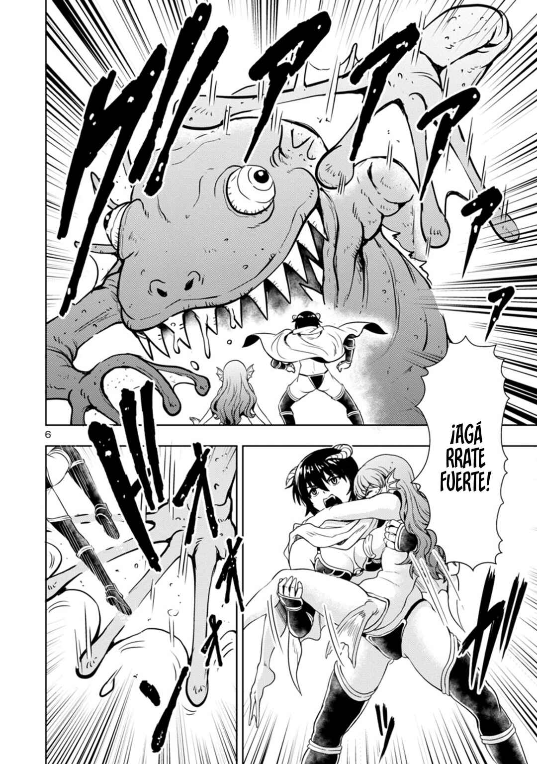 Maou no Musume, Sugoku Choroi. Chapter 43 - Page 8