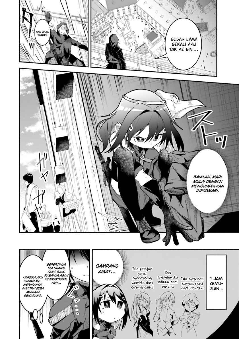 Isekai de Haishin Katsudou wo Shitara Tairyou no Yandere Shinja wo Umidashite Shimatta Ken Chapter 13 - Page 5