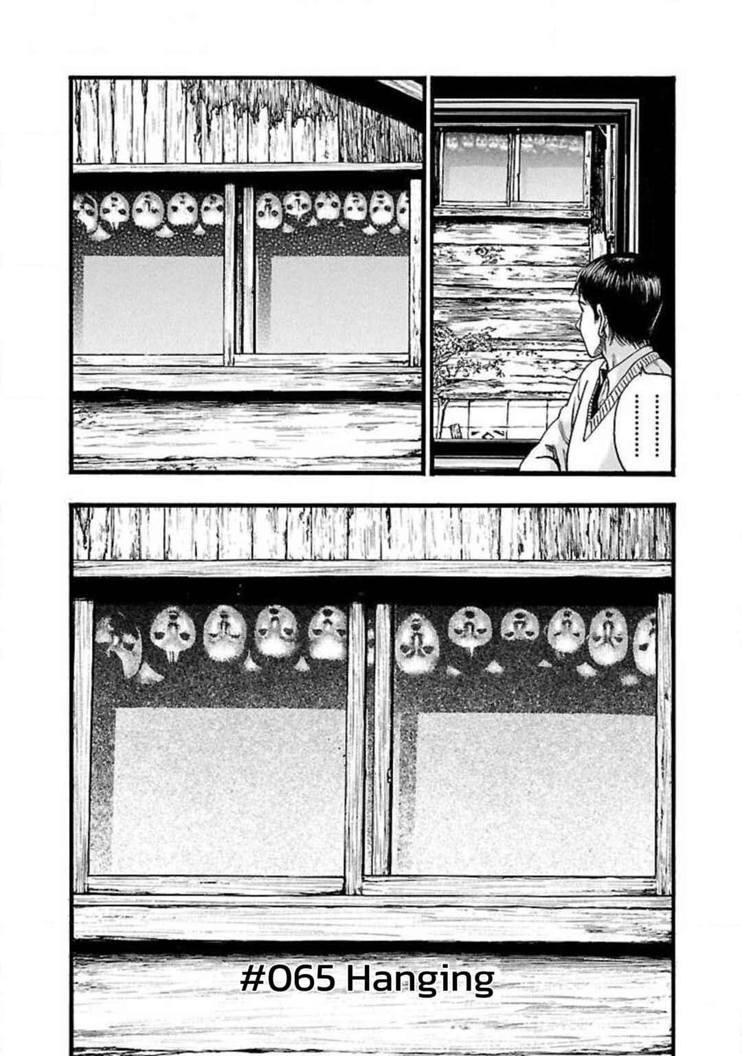 Fuan no Tane* Chapter 65 - Page 1