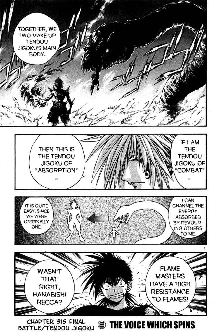 Flame of Recca Chapter 315 - Page 1