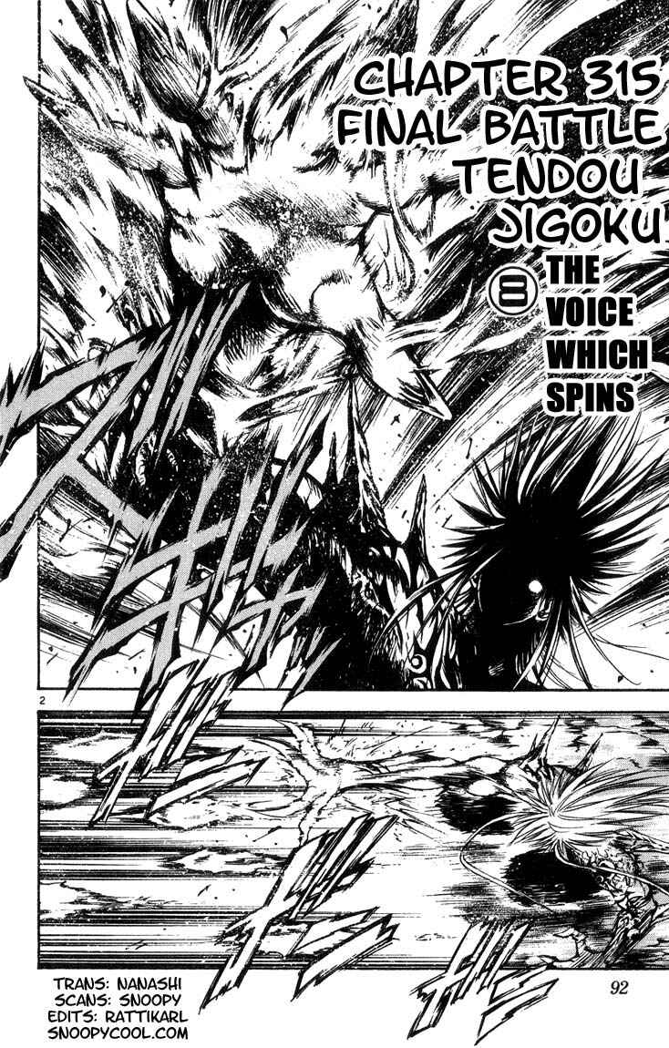 Flame of Recca Chapter 315 - Page 2