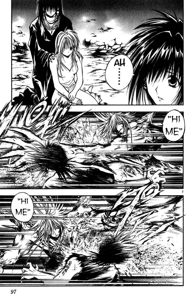 Flame of Recca Chapter 315 - Page 7