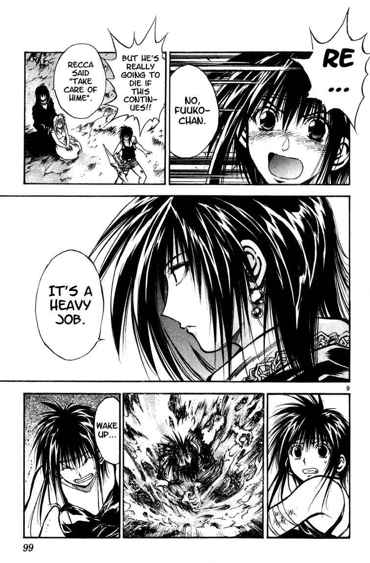 Flame of Recca Chapter 315 - Page 9