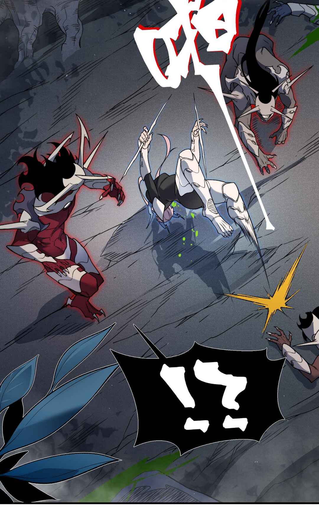 Wo, Jinhua, Emo Chapter 103 - Page 30