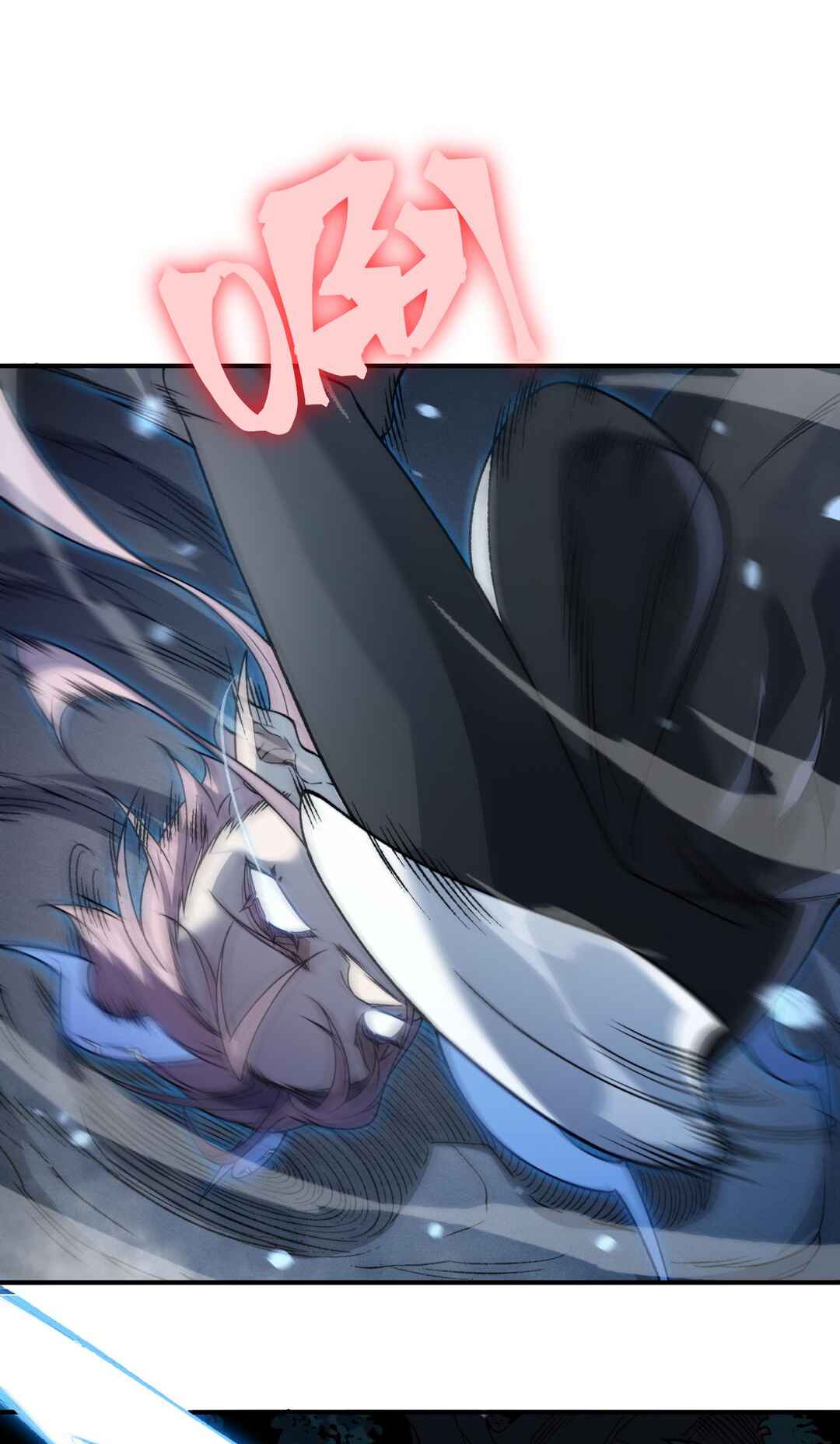 Wo, Jinhua, Emo Chapter 103 - Page 31